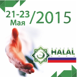 Moscow Halal Expo 2015