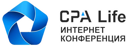 16 апреля 2015 года состоится Вторая ежегодная конференция об Интернет-рекламе и CPA в Санкт – Петербурге!