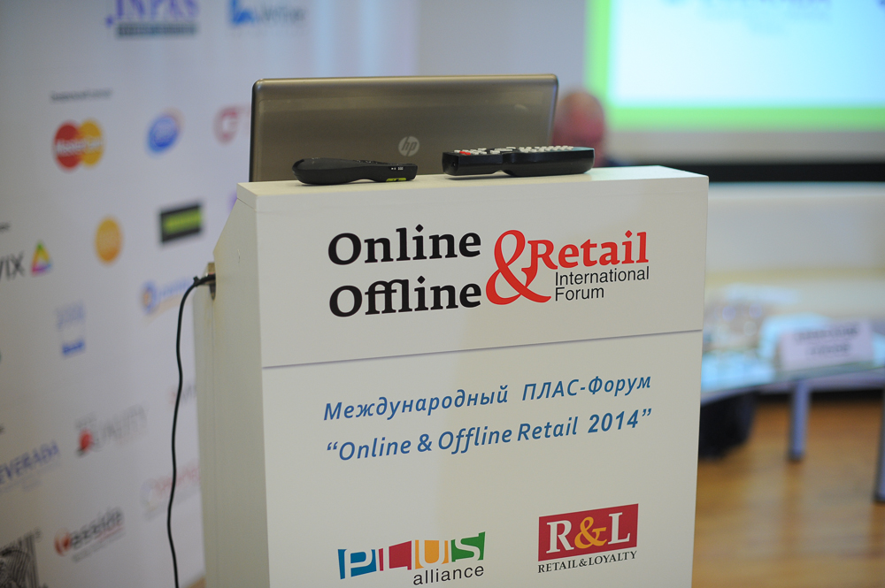 2-й Международный ПЛАС-Форум «Online & Offline Retail 2015»: на финишной прямой!