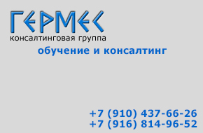 Гермес