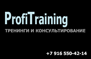 Евгений Жидков. Тренинги и консультирование
