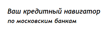 royal-finance.ru - кредит для индивидуальных предпринимателей