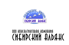 Сибирский альянс