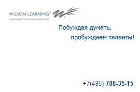 Wilson Learning