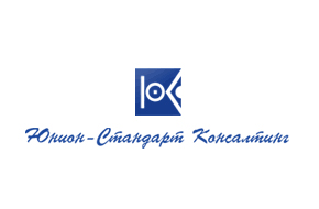 Юнион-Стандарт Консалтинг